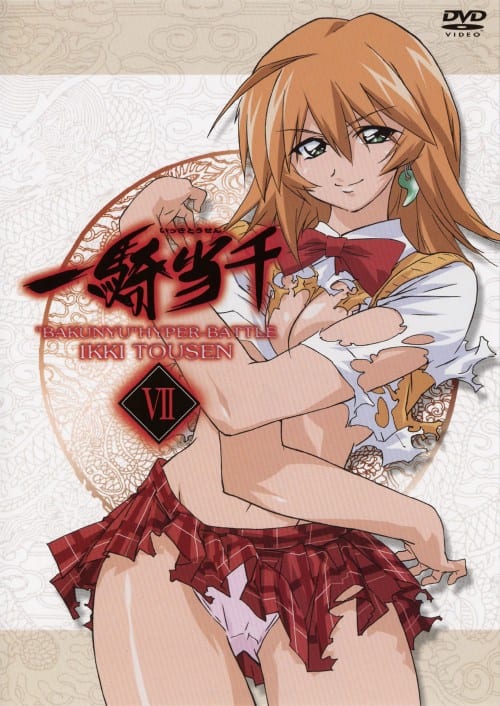 �y���Áz�V�D��R���� (��) �yDVD�z�^���^��