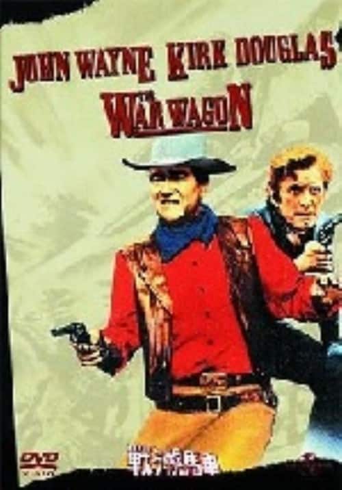 �y���Áz�����j�키�y�n�� �yDVD�z�^�W�����E�E�F�C��
