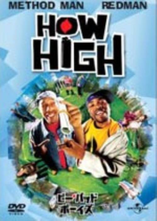 �y���Áz�����j�r�[�E�o�b�h�E�{�[�C�Y �yDVD�z�^���\�b�h�E�}��