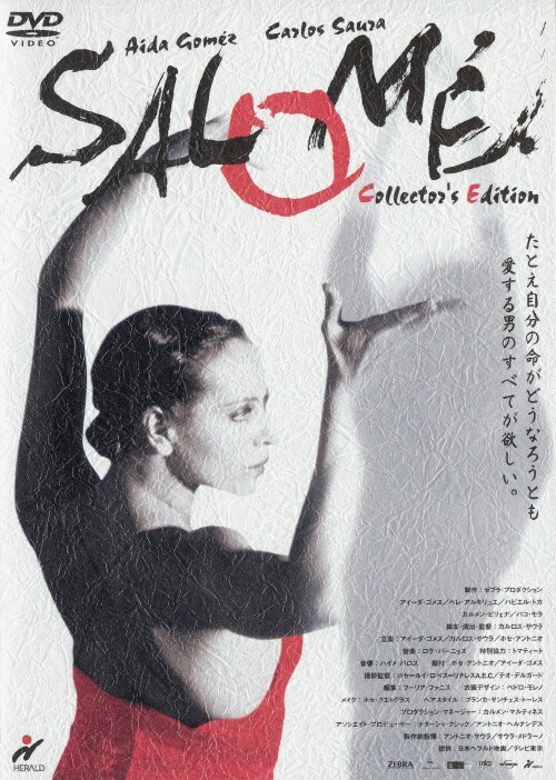 yÁzT RN^[YEED yDVDz^AC[_ESX