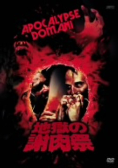 yÁzn̎ӓ yDVDz^WETN\