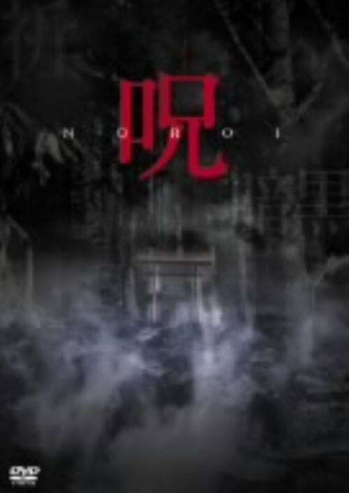 �y���Áz�� (2003) �yDVD�z�^�������K