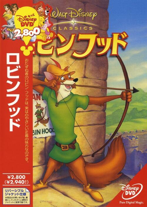 �y���Áz���r���E�t�b�h (1973) (�A�j��) �yDVD�z�^���W���[�E�~���[