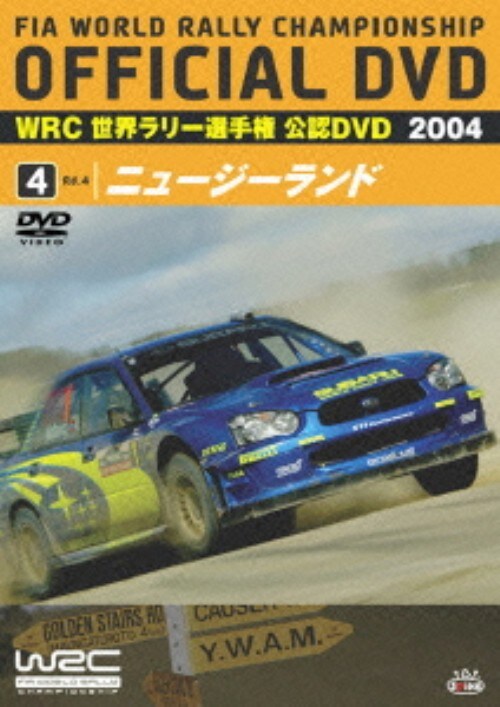 yÁzSDWRC E[I茠 2004 j[W[h yDVDz