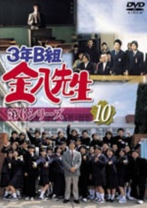 yÁz10DRNag搶 6th () yDVDz^cS