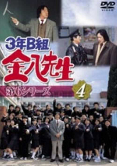 yÁzSDRNag搶 6th yDVDz^cS