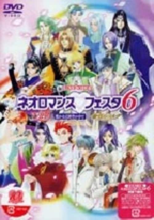 �y���Áz�U�D���C�u�r�f�I �l�I���}���X�E�t�F�X�^ �yDVD�z