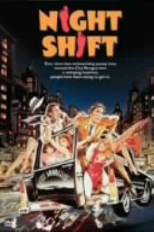 【中古】期限)ラブ IN ニューヨーク 【DVD】/ヘンリー・ウィンクラー