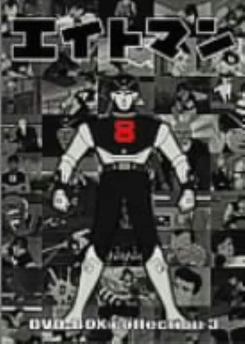 �y���Áz�R�D�G�C�g�}�� BOX �yDVD�z