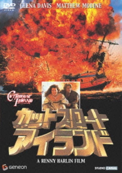 ゲオ公式通販サイト/ゲオオンラインストア【中古】限）1．コンバット