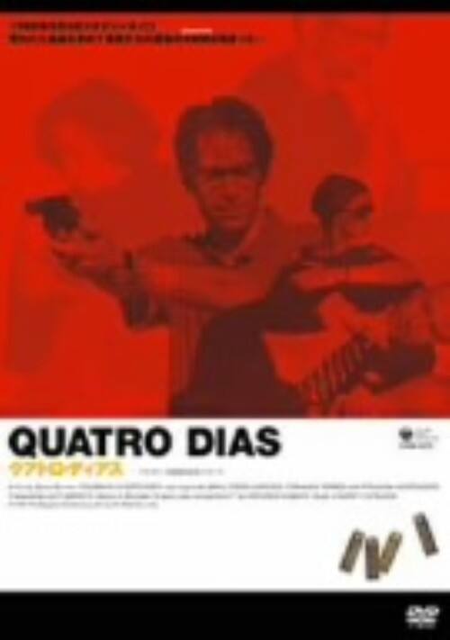 �y���Áz�N�A�g���E�f�B�A�X �yDVD�z�^�A�����E�A�[�L��