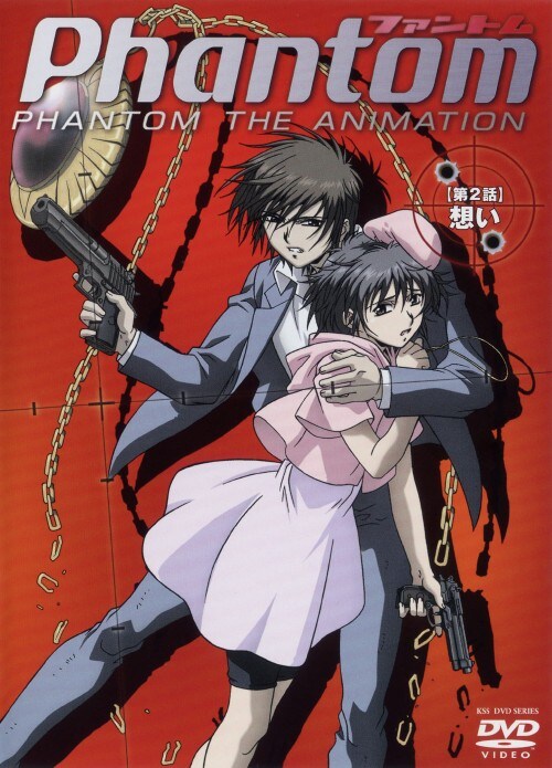 yÁzQDPhantom c THE ANIMATION z yDVDz