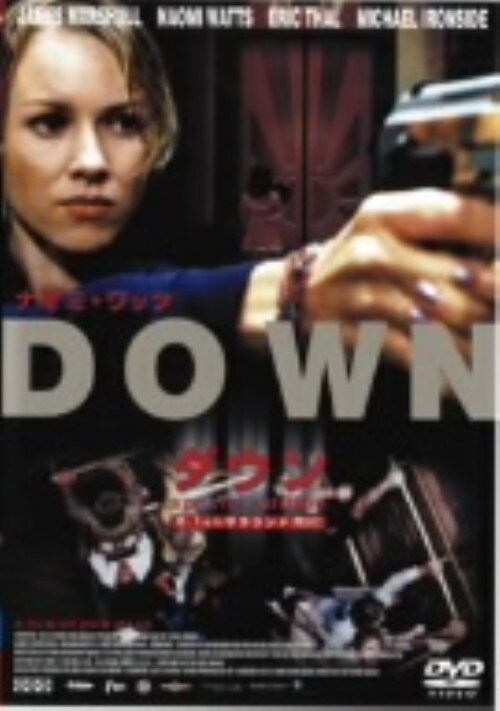 【中古】ダウン SP・ED 【DVD】/ナオミ・ワッツ