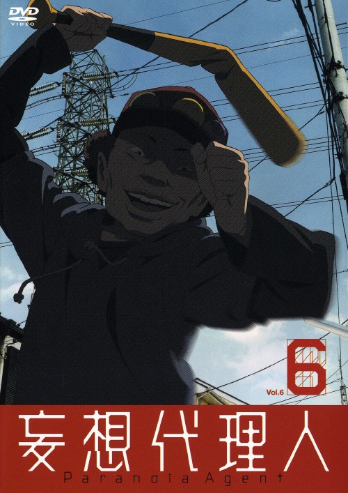 ゲオ公式通販サイト/ゲオオンラインストア【中古】期限）serial