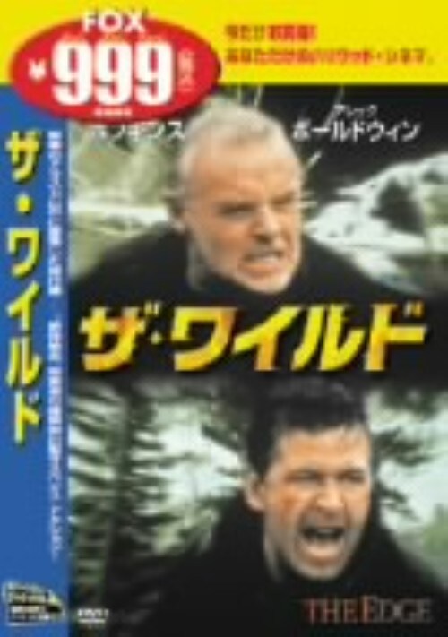 【中古】期限)ザ・ワイルド 【DVD】/アンソニー・ホプキンス