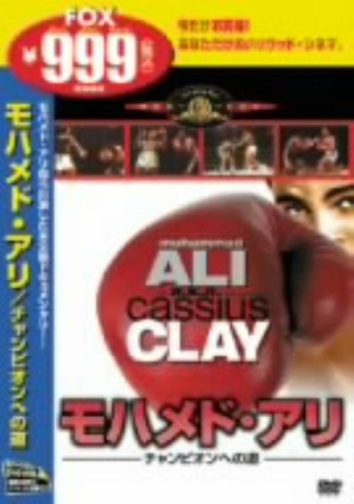 �y���Áz�����j�`�����s�I���ւ̓� �yDVD�z�^���n���h�E�A��