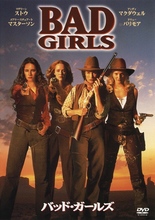 yÁzjobhEK[Y yDVDz^}f[EXg[