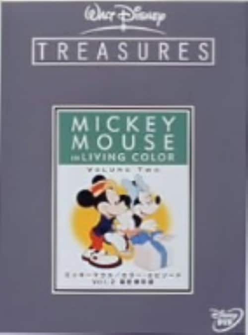 ゲオ公式通販サイト/ゲオオンラインストア【中古】東京ディズニー