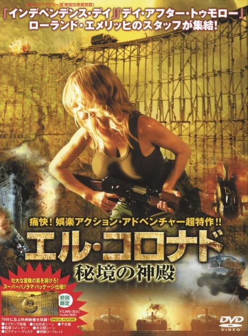 yÁzGERih 鋫̐_a yDVDz^NXeBE_beB[