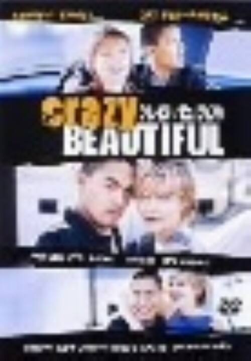 �y���Áz�N���C�W�[�^�r���[�e�B�t�� �yDVD�z�^�L���X�e���E�_���X�g