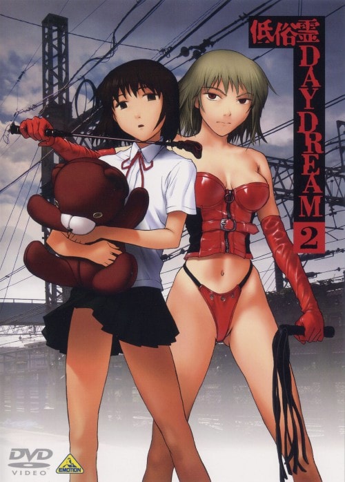 ゲオ公式通販サイト/ゲオオンラインストア【中古】2．低俗霊