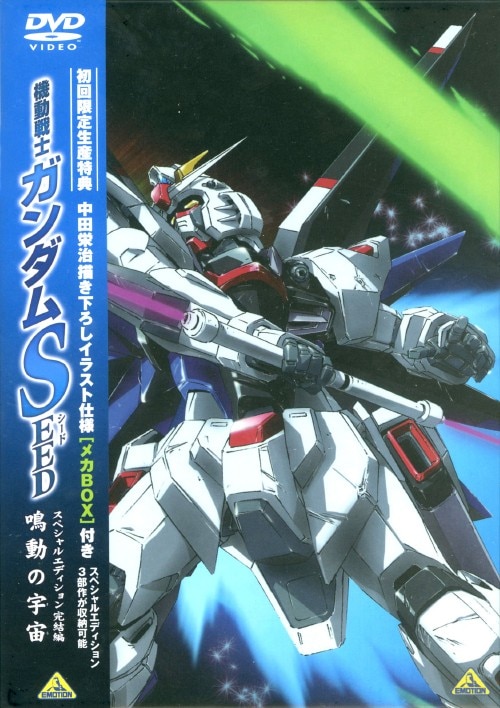 ゲオ公式通販サイト/ゲオオンラインストア【中古】3．超重神