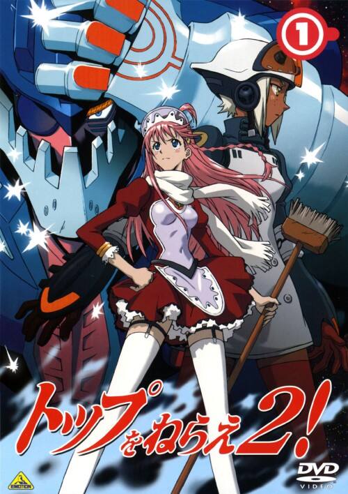 �y���Áz�P�D�g�b�v���˂炦�Q�I �yDVD�z�^����T����