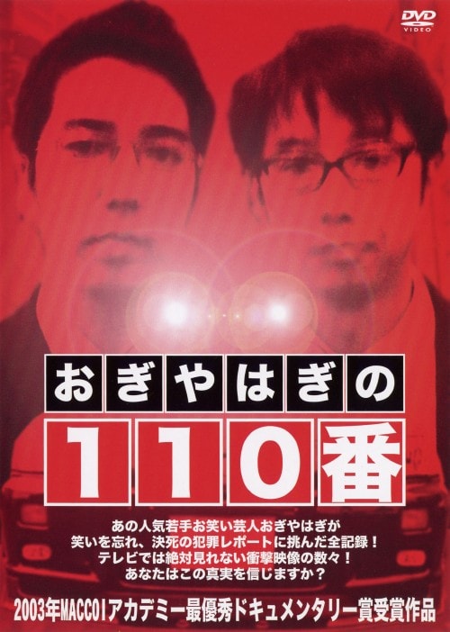 yÁz͂̂PPO yDVDz^͂