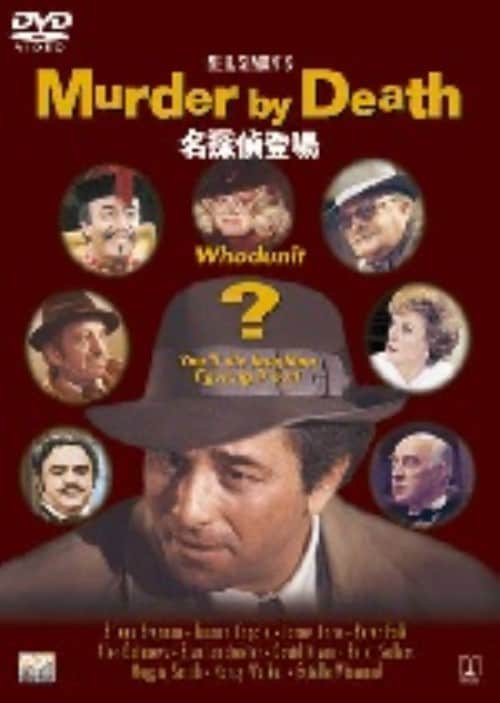 刑事コロンボ コンプリートDVD BOX 刑事コロンボdvd 刑事コロンボ 完全版 コンプリート DVD-BOX : 刑事コロンボ