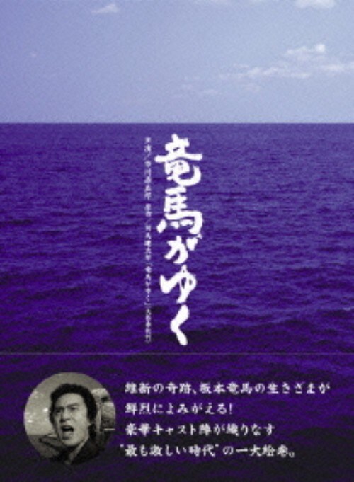 yÁzn䂭 (2003) BOX yDVDz^sܘY