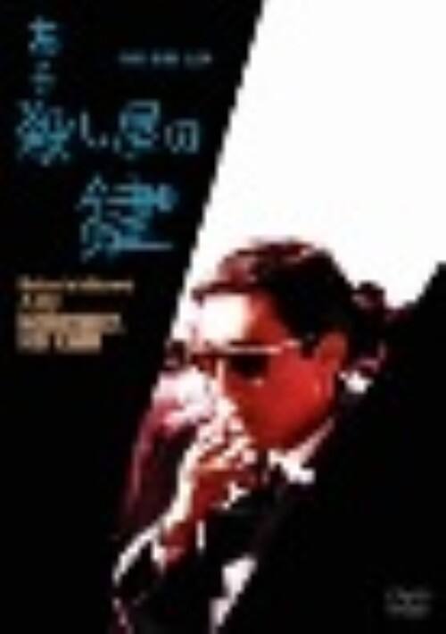 �y���Áz����E�����̌� �yDVD�z�^�s�엋��