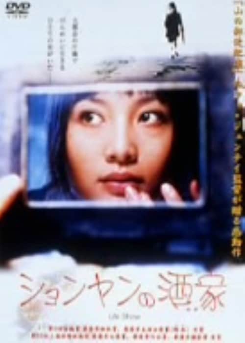 yÁzV̎Ɓi݂j yDVDz^^IEz