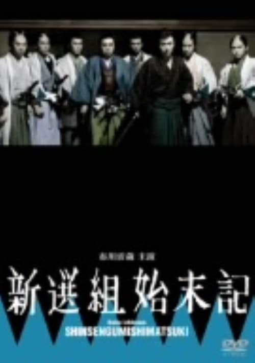 ゲオ公式通販サイト/ゲオオンラインストア【中古】1．隠密剣士 隠密