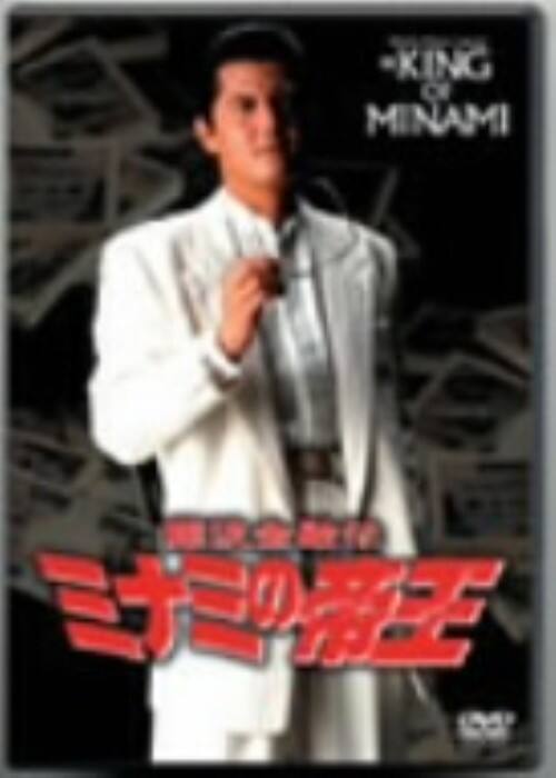 �y���Áz28�D��g���Z�` �~�i�~�̒鉤 �j�Y�E���Z���E�� �yDVD�z�^�|����