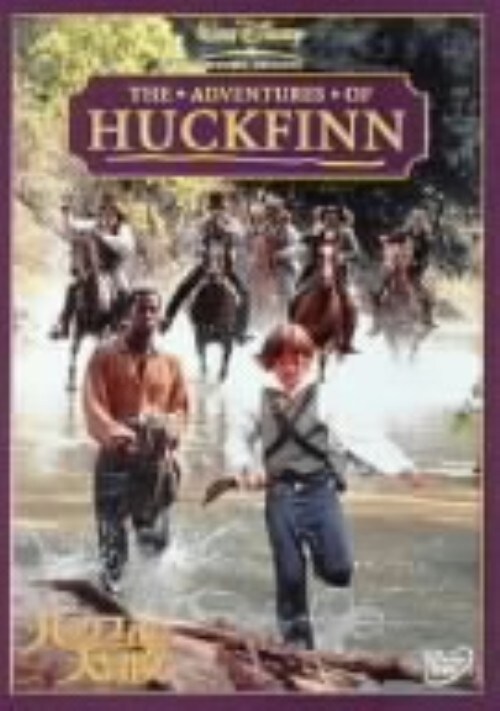 【中古】ハックフィンの大冒険 【DVD】/イライジャ・ウッド