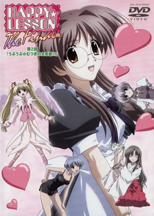 ゲオ公式通販サイト ゲオオンラインストア 中古 2 Happy Lesson The Final うぶうぶ む Dvd 浅野るり Dvd ゲオ公式通販サイト ゲオオンラインストア 中古 2 Happy Lesson The Final うぶうぶ む Dvd 浅野るり Dvd