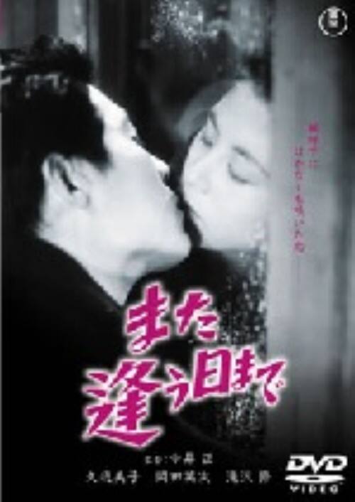 �y���Áz�܂��������܂� �yDVD�z�^���c�p��