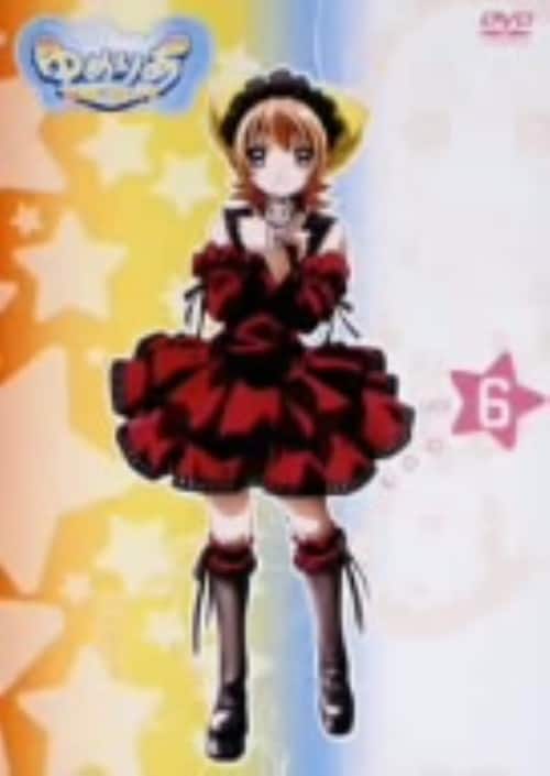 �y���Áz�U�D��߂肠 (��)�yDVD�z