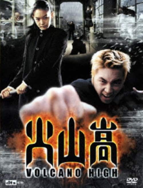 �y���Áz�����j�ΎR�� �yDVD�z�^�`�����E�q���N