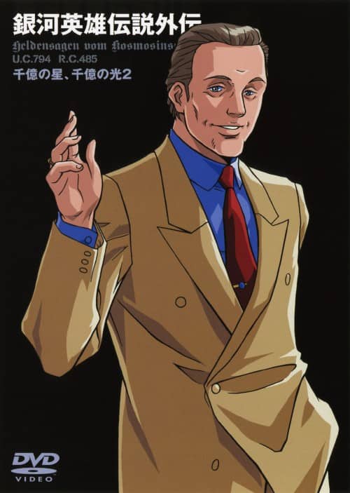 ゲオ公式通販サイト/ゲオオンラインストア【中古】期限）トップを