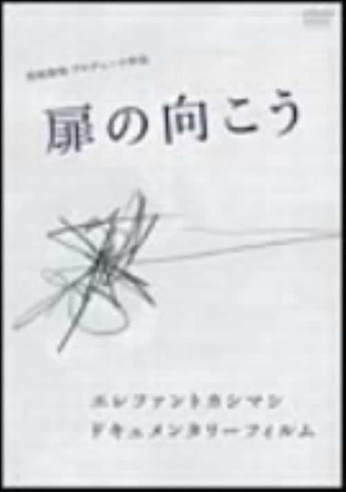 ゲオ公式通販サイト/ゲオオンラインストア【中古】ぼけますから