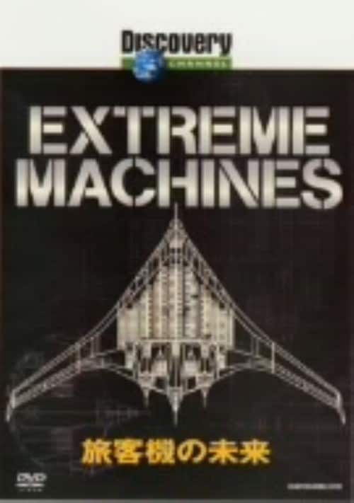 yÁzfBXJo[`lExtream Machines q@ yDVDz
