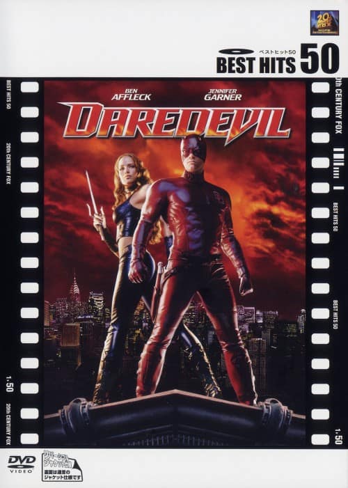 �y���Áz�����j�f�A�f�r�� �yDVD�z�^�x���E�A�t���b�N