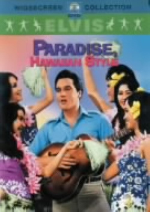 【中古】期限)ハワイアン・パラダイス 【DVD】/エルヴィス・プレスリー