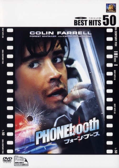 yÁzjtH[Eu[X yDVDz^REt@