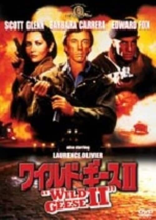 �y���Áz���C���h�E�M�[�X 2 �yDVD�z�^�X�R�b�g�E�O����