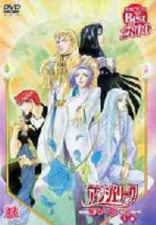 �y���Áz�����j���D�A���W�F���[�N ���n��舤�����߂āyDVD�z