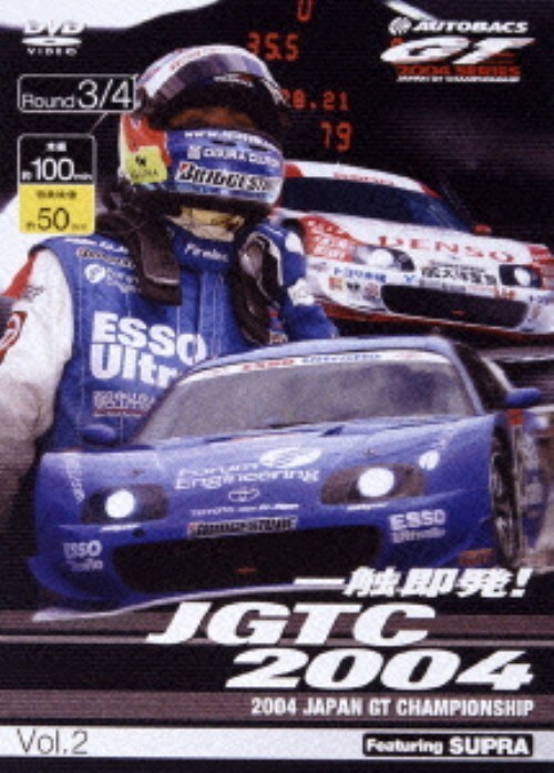 yÁzQDGIJGTC2004 Round3E4yDVDz