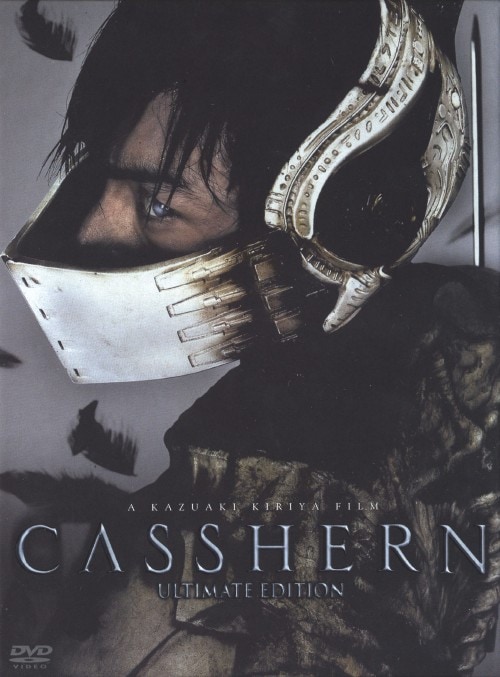【中古】CASSHERN 【DVD】/伊勢谷友介