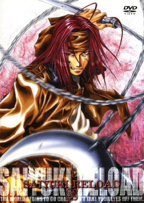 �y���Áz�����j�S�D�ŗV�L RELOAD GUNLOCK �yDVD�z�^�֏r�F